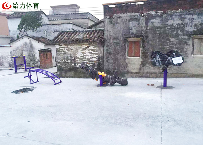 村委會健身器材