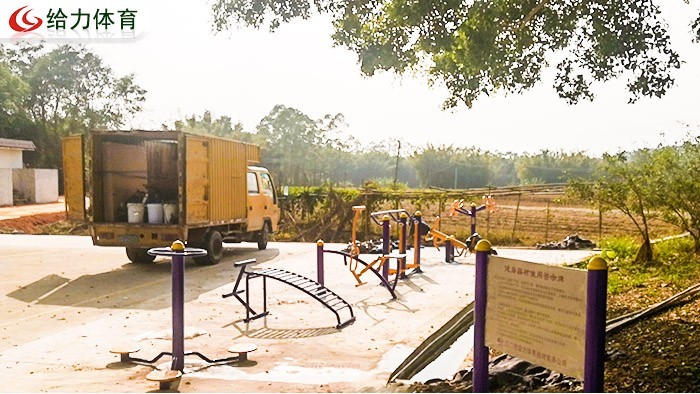 小區(qū)室外健身器材